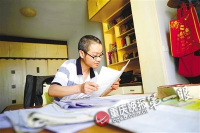 罗晓艳在查阅复习资料,准备高考。
