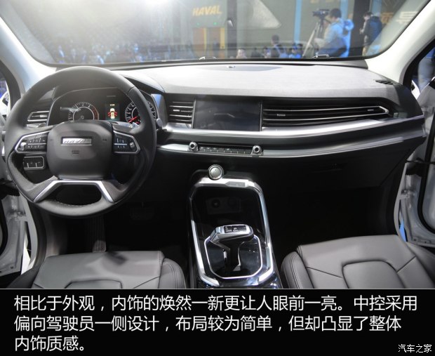 长城汽车 哈弗H6 2017款 红标 基本型 长城汽车 哈弗H6 2017款 红标 基本型