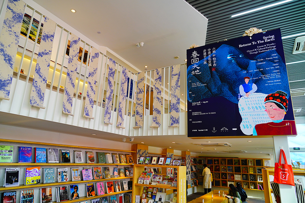 2025年4月3日,北京三里屯“春回大地——中英文化交流非遗手工展”。 2025年4月3日,北京三里屯“春回大地——中英文化交流非遗手工展”。
