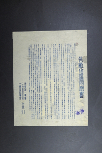 点击放大