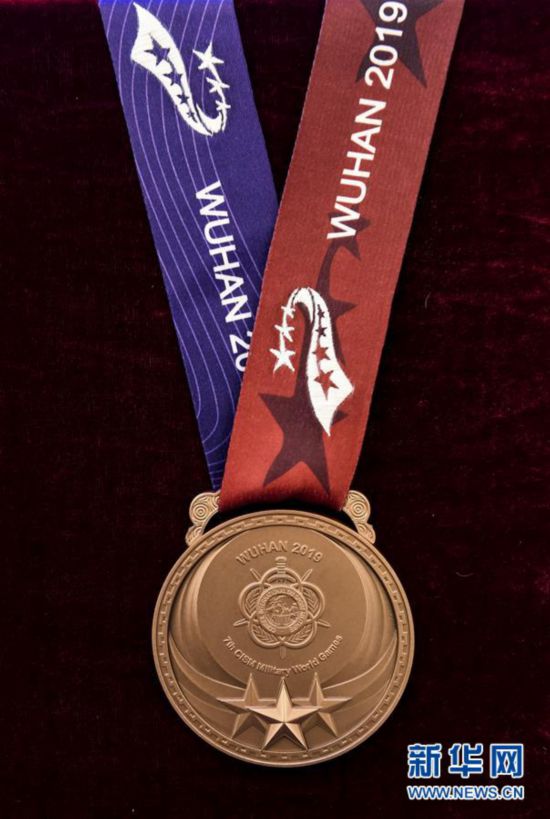 (军运会)(7)第七届世界军人运动会奖牌奖杯正式亮相