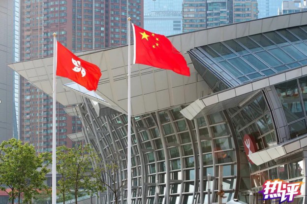 热评丨一份特殊的生日礼物:以国安法之名 定香港之安