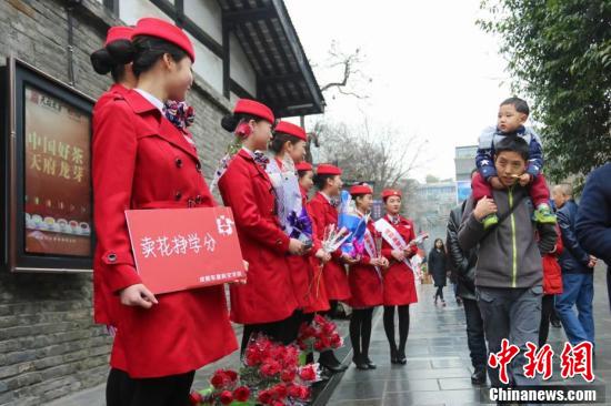 四川一高校开“浪漫”课 情人节卖花挣学分