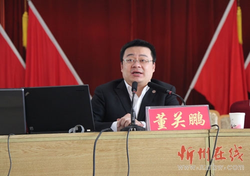 五台县举办董关鹏教授就突发事件的处置与媒