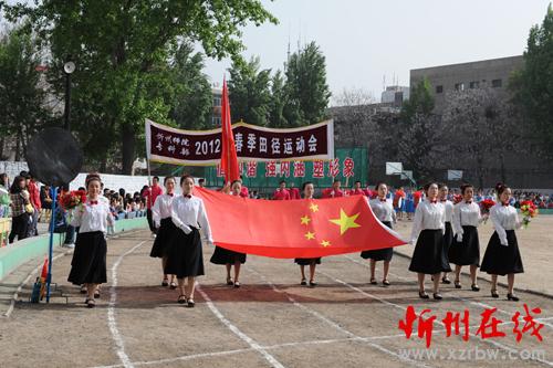 忻州师范学院专科部举行2012年春季田径运动