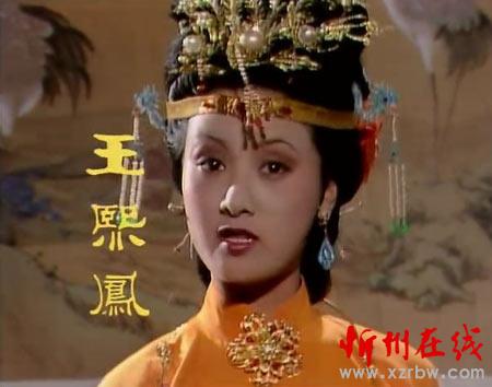 红楼梦人物分析王熙凤-忻州在线 忻州新闻 忻州