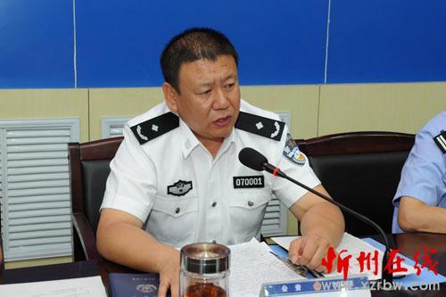 忻州市公安机关进一步引深纪律作风教育整顿