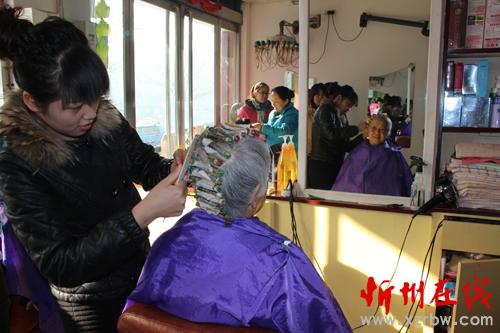 原平市农村妇女春节美发唱主角-忻州在线 忻州