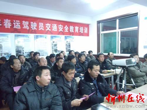 原平交警队办夜校为春运驾驶员充电-忻州在