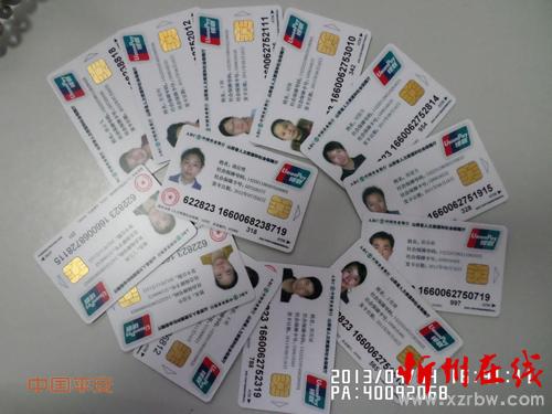 平安产险忻州中支:发放社会保障卡 维护员工利