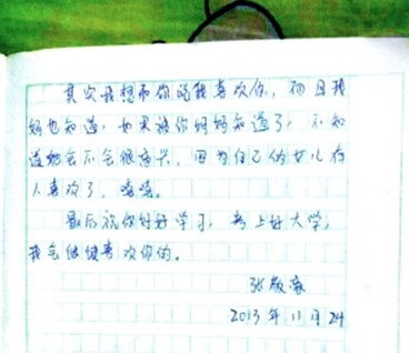 小学生情书网络走红-忻州在线 忻州新闻 忻州日