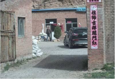 占山乡人口_山乡巨变连环画(3)