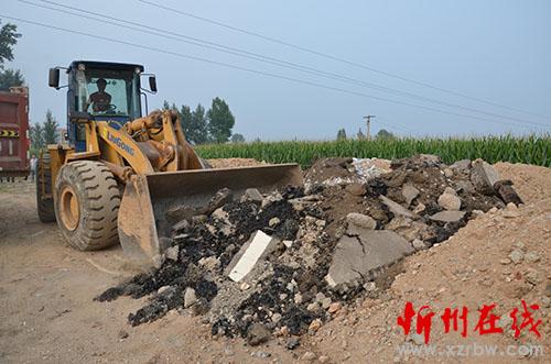 忻州:一施工单位垃圾清运管理不严被处罚