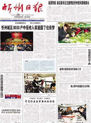 家庭教师_中低收入家庭