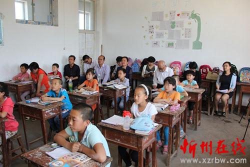 奥鹏远程教育中心来原平进行乡村教师需求调研
