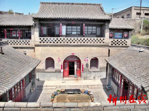 旧县有个黄家小院-忻州在线 忻州新闻 忻州日