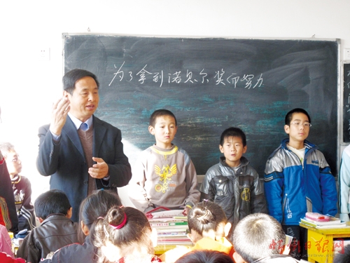 忻州教育界的唐·吉诃德-忻州在线 忻州新闻 忻