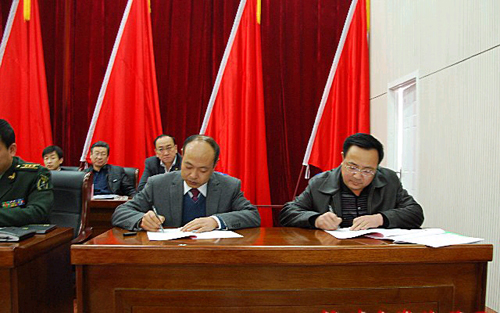 偏关县召开人口和计划生育工作会议