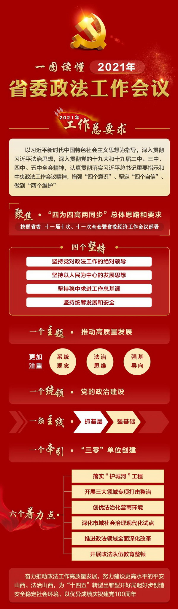 微信图片_20210130111837.jpg