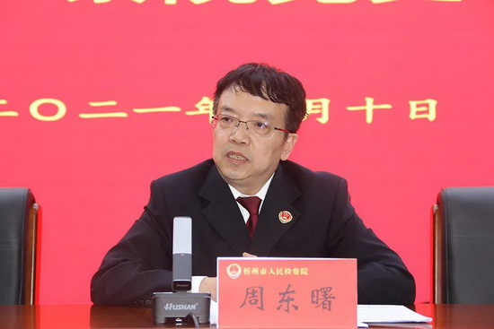 微信图片_20210311081223.jpg