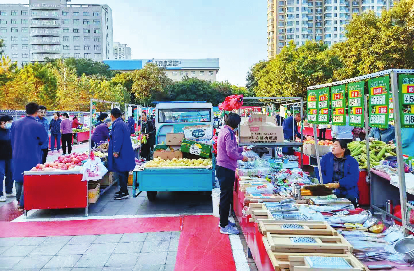 "买的是诚信 拎的是温暖"