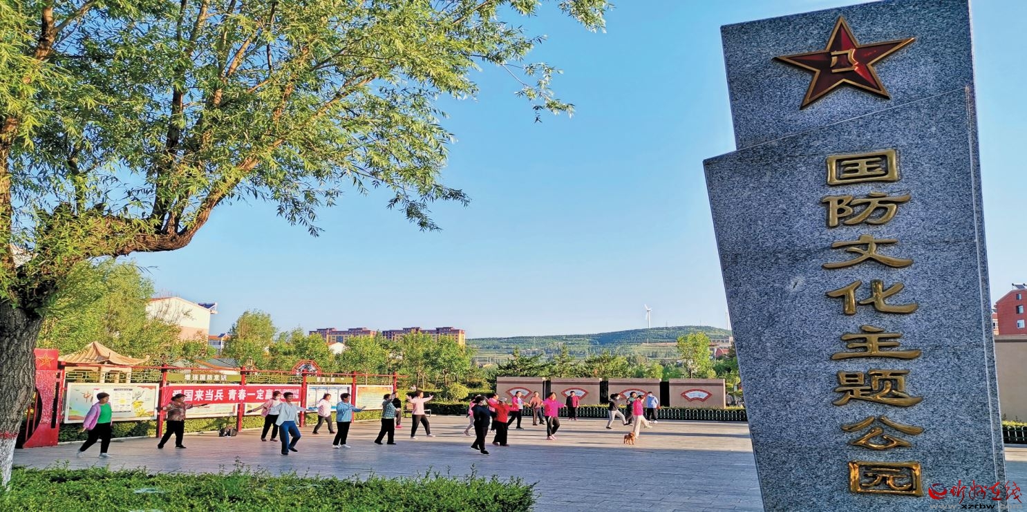 国防教育进公园-忻州在线 忻州新闻 忻州日报网 忻州新闻网