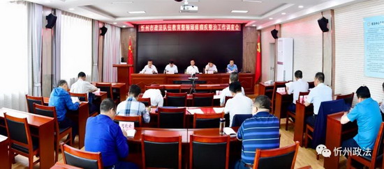 微信图片_20210524084523.jpg