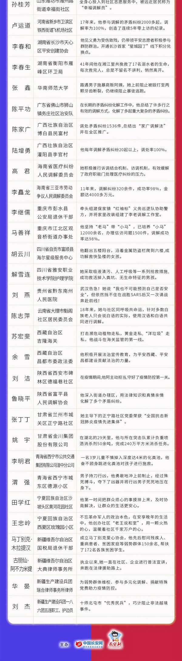 微信图片_20201116100849.jpg
