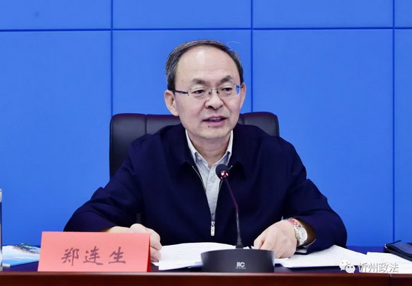 微信图片_20201218075540.jpg