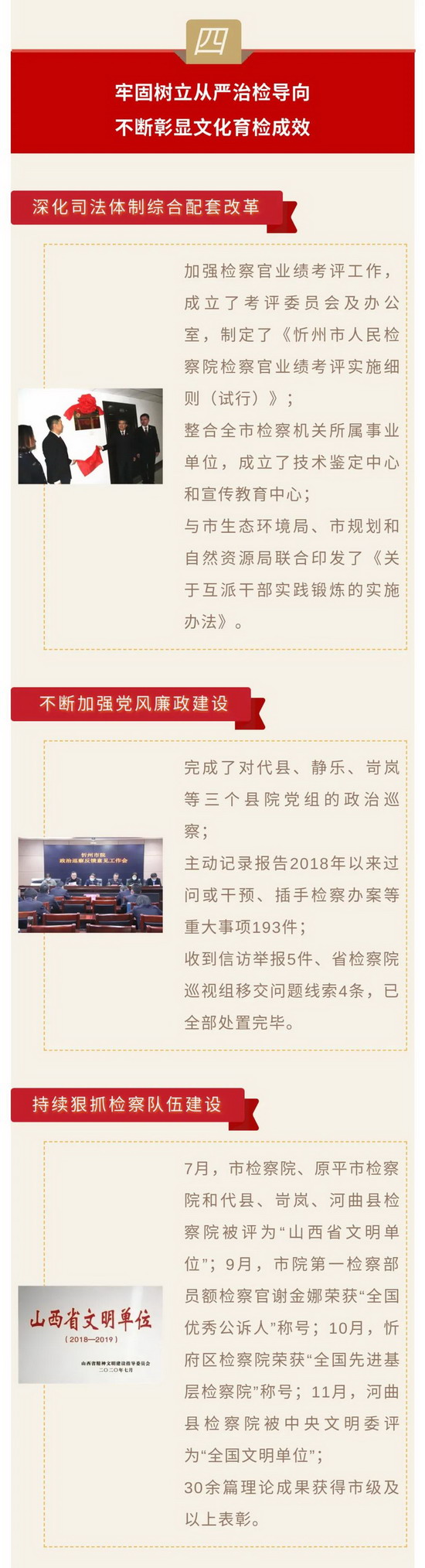 微信图片_20210226084932.jpg