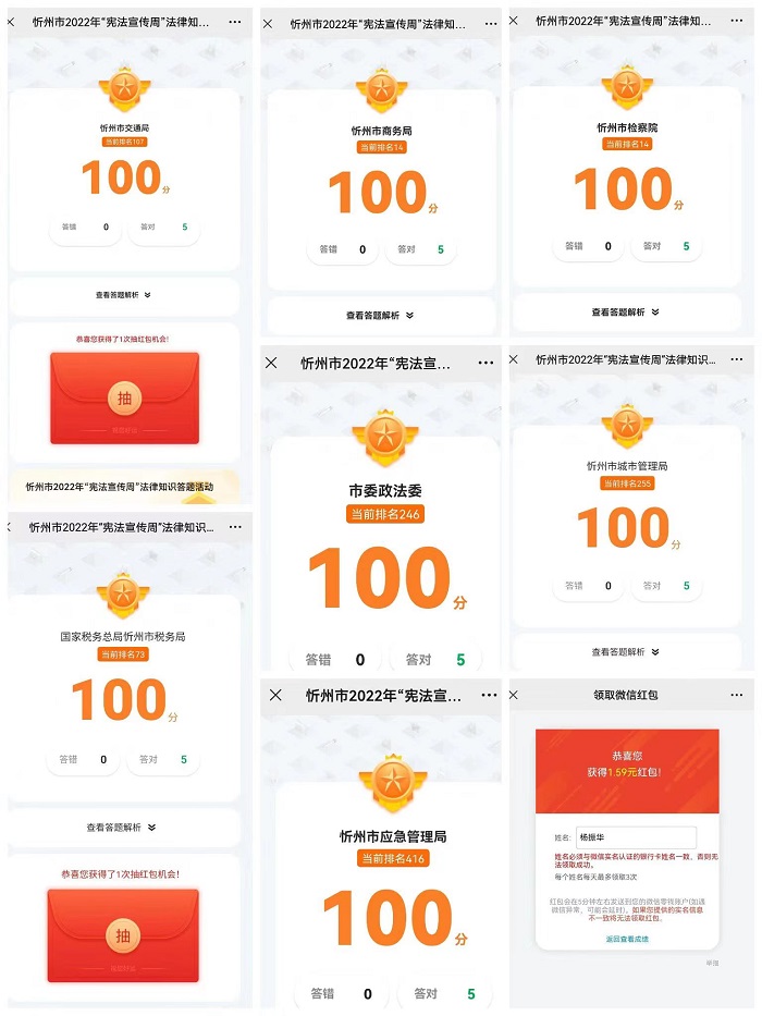 微信图片_20221207174307.jpg