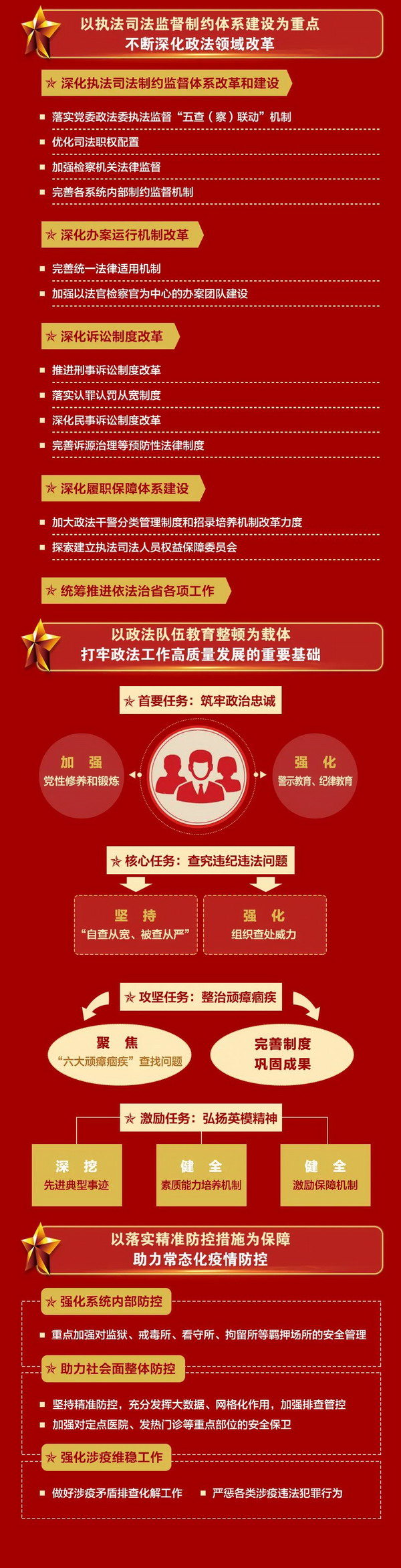 微信图片_20210130112016.jpg