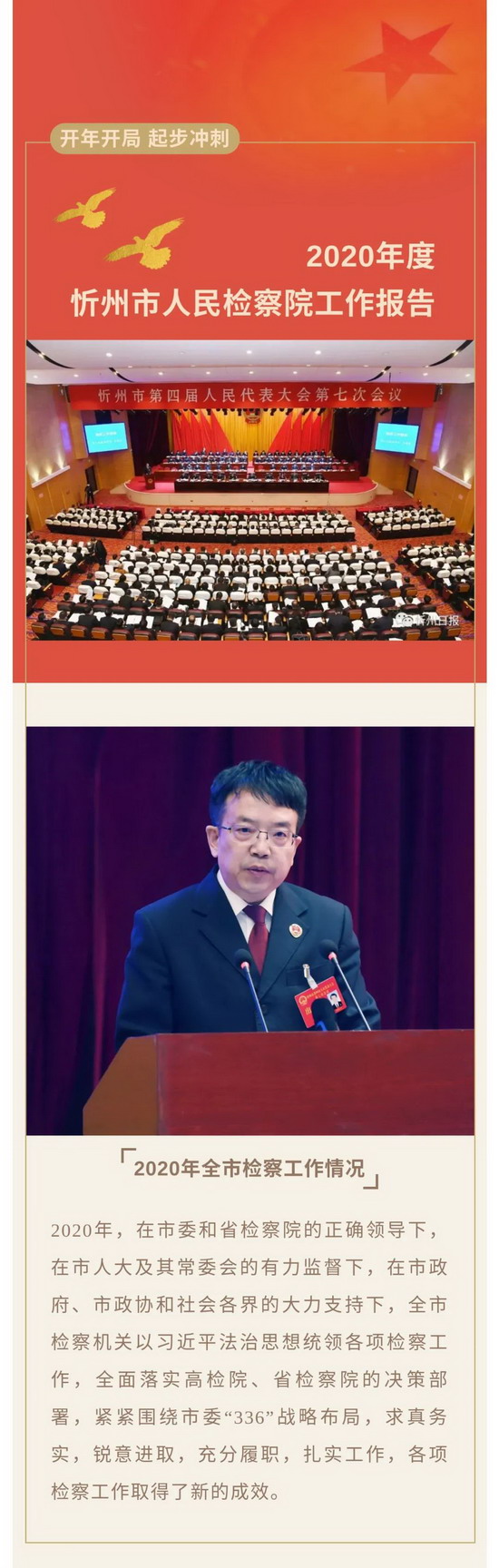 微信图片_20210226084832.jpg