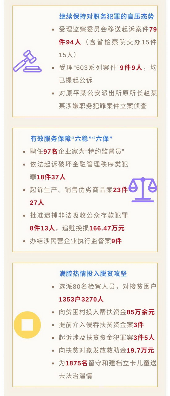 微信图片_20210226084920.jpg