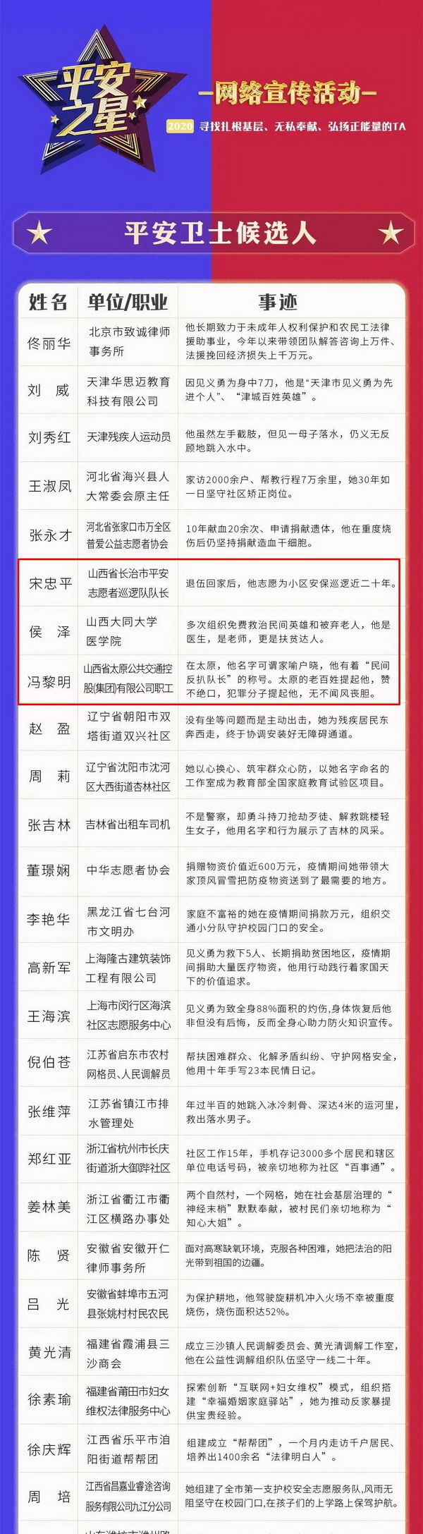 微信图片_20201116100846.jpg