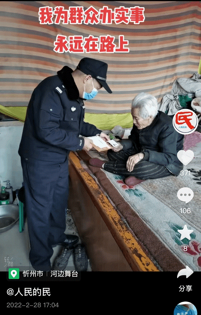 微信图片_20220413110417.gif