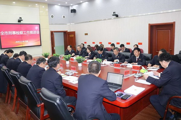 微信图片_20201211083144.jpg