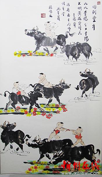 张怀文画展翰墨大写牛精神