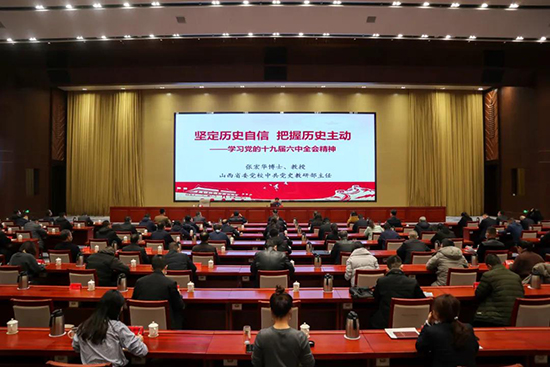 微信图片_20211208200735.jpg