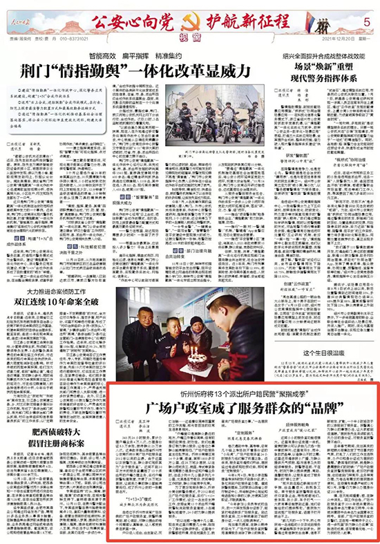 微信图片_20211221210843.jpg