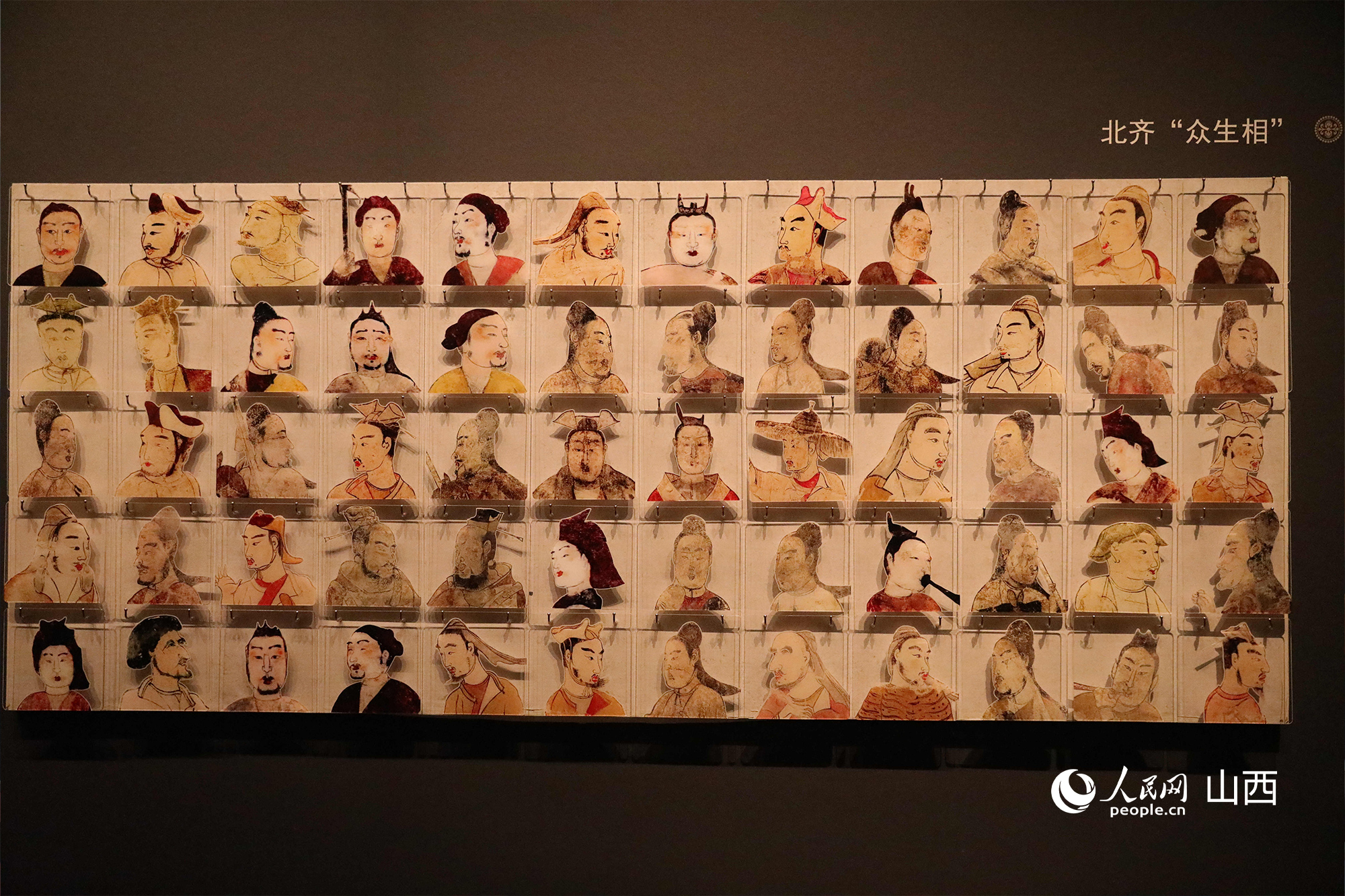 太原北齐壁画博物馆展陈。人民网记者 王帆摄