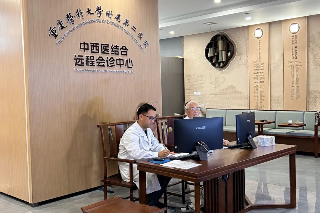 中西医结合远程会诊中心。