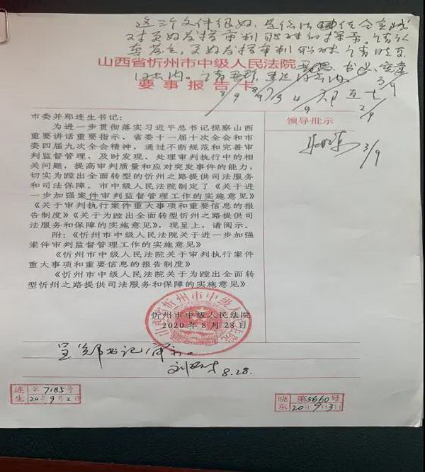 微信图片_20210208084739.jpg