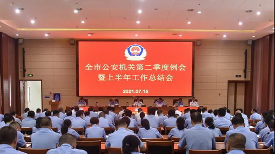 微信图片_20210719083243.jpg