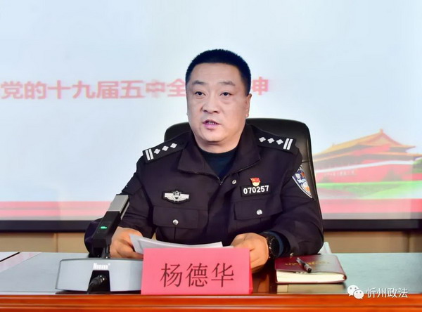 微信图片_20201212190156.jpg
