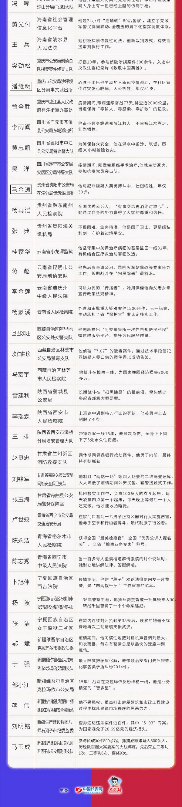 微信图片_20201116100543.jpg