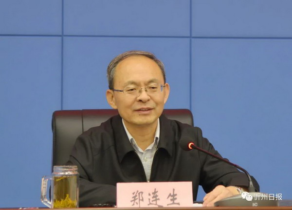 微信图片_20201103162616.jpg