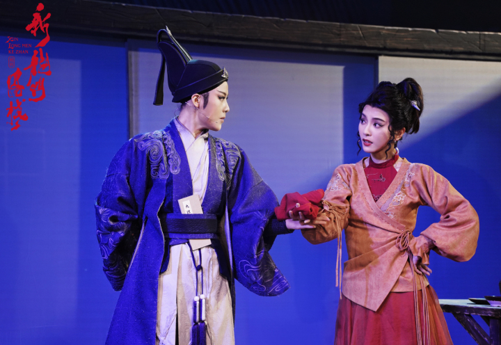 越剧《新龙门客栈》剧照。受访者提供。.jpg