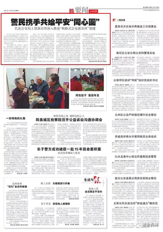 微信图片_20211221221259.jpg