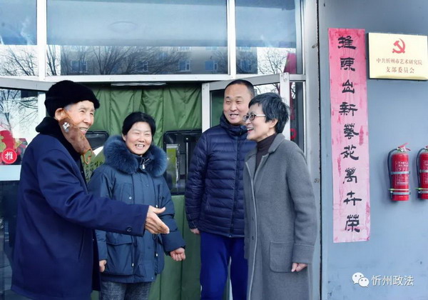 微信图片_20201211080750.jpg